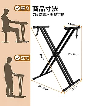 X型キーボードスタンド 7段階30-96cm高さ調節可能 簡単組み立9 Amazon | KAKETE キーボードスタンド X型 7段階高さ調整可能